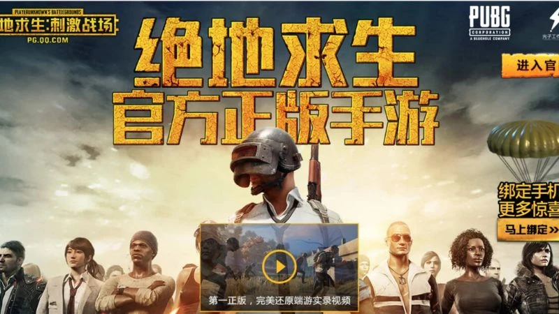 Cập nhật phiên bản nhanh chóng