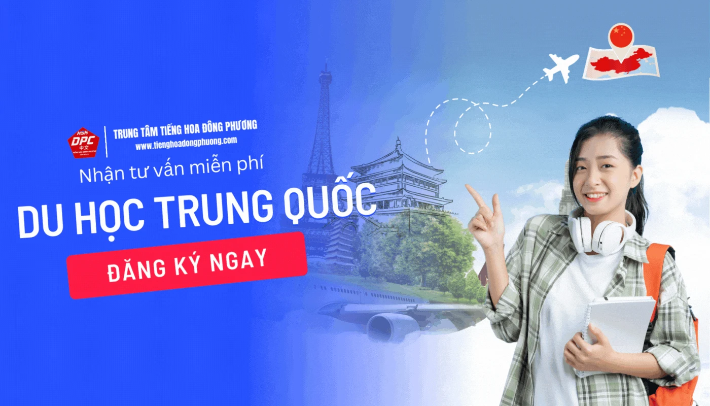 Đại học Chiết Giang: Chuyên ngành, Học phí & Học bổng 2024